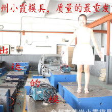 小型家電日用品的價格、批發(fā)、廠家與零售指南