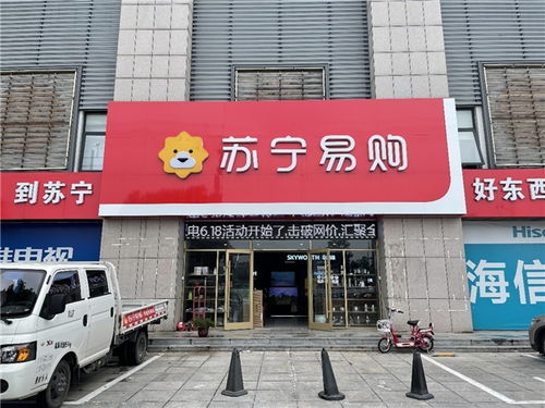 從舞臺(tái)到商場(chǎng) 戲劇演員轉(zhuǎn)型家電零售，家具銷(xiāo)售年入千萬(wàn)的商業(yè)傳奇